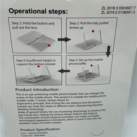 3D Mobile Phone Video Amplifier - Picture 3 of 6